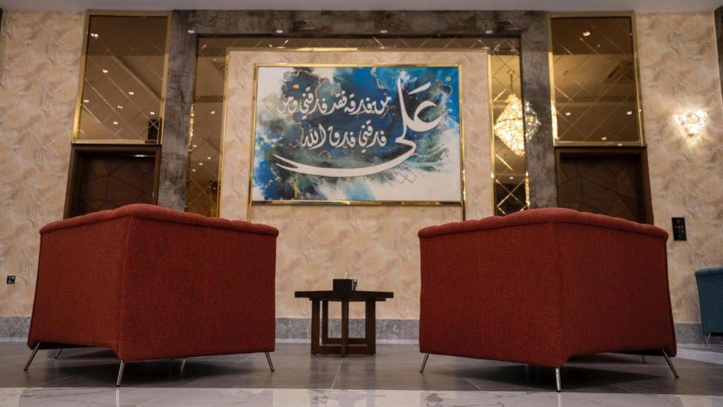 Jar Alamer Hotel Najaf Εξωτερικό φωτογραφία